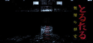 ToruTaru banner