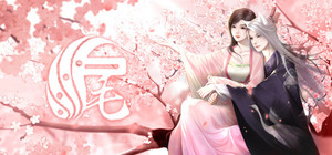 八尾 banner