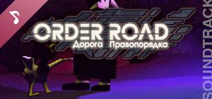 Order Road Soundtrack banner