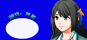 游戏：异星 banner