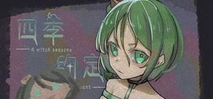 Four Witch Seasons & Convenant banner