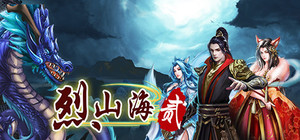 烈山海贰 banner