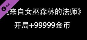 名字没想好-测试用DLC banner