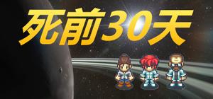 太空震惊模拟器 banner