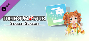 THE IDOLM@STER STARLIT SEASON - Yayoi's E-mail banner