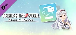THE IDOLM@STER STARLIT SEASON - Takane's E-mail banner