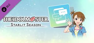 THE IDOLM@STER STARLIT SEASON - Ami's E-mail banner