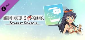 THE IDOLM@STER STARLIT SEASON - Hibiki's E-mail banner