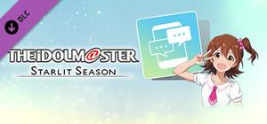 THE IDOLM@STER STARLIT SEASON - Mirai's E-mail banner