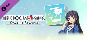 THE IDOLM@STER STARLIT SEASON - Shizuka's E-mail banner