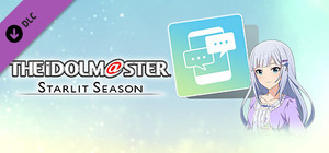 THE IDOLM@STER STARLIT SEASON - Tsumugi's E-mail banner