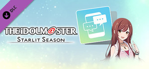 THE IDOLM@STER STARLIT SEASON - Amana's E-mail banner