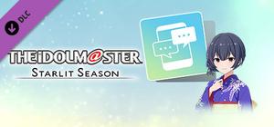 THE IDOLM@STER STARLIT SEASON - Rinze's E-mail banner