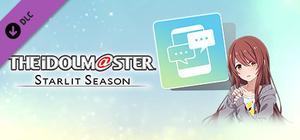 THE IDOLM@STER STARLIT SEASON - Tenka's E-mail banner