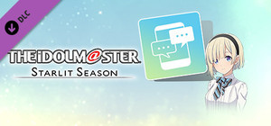 THE IDOLM@STER STARLIT SEASON - Kohaku's E-mail banner