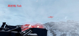 高射炮 flak banner