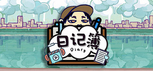 日记簿 banner
