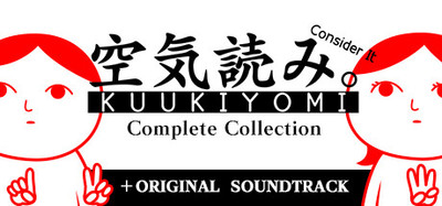 "KUUKIYOMI: Consider It" Complete Collection＋OST