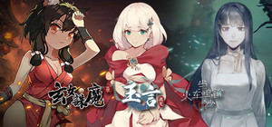 当鸣&玉言&玄女优惠包 banner