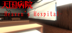 天国病院-Heaven's Hospital banner