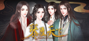 琴覆天下 banner
