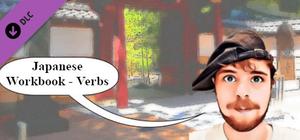 Japanese - Work Book - Verbs banner