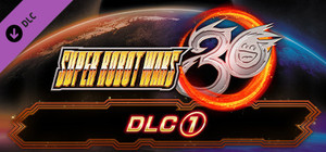 Super Robot Wars 30 - DLC1 banner
