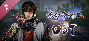 Fate Seeker II OST banner