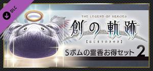 THE LEGEND OF HEROES: HAJIMARI NO KISEKI - Shining Pom Incense Value Set 2 banner