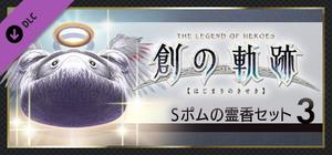 THE LEGEND OF HEROES: HAJIMARI NO KISEKI - Shining Pom Incense Set 3 banner