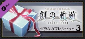 THE LEGEND OF HEROES: HAJIMARI NO KISEKI - Zeram Capsule Set 3 banner