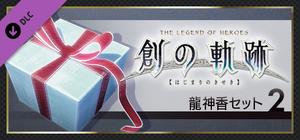 THE LEGEND OF HEROES: HAJIMARI NO KISEKI - Dragon Incense Set 2 banner