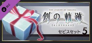 THE LEGEND OF HEROES: HAJIMARI NO KISEKI - Sepith Set 5 banner