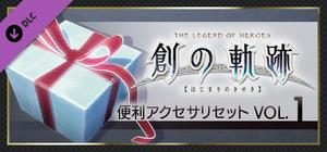 THE LEGEND OF HEROES: HAJIMARI NO KISEKI - Useful Accessories Set Vol.1 banner