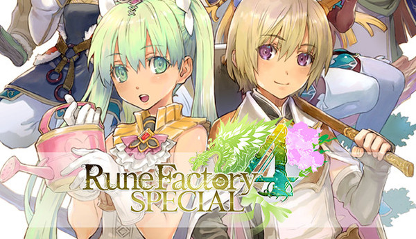 ルーンファクトリー4スペシャル