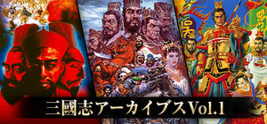 Romance of the Three Kingdoms Archives Vol.1 banner