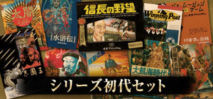 Series Start Set banner