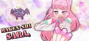 Maken-shi Sara banner