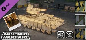 Armored Warfare - Terminator General Pack banner