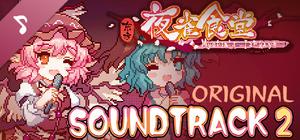 Touhou Mystia's Izakaya - Soundtrack 2 banner
