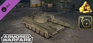 Armored Warfare - M-95 Degman banner