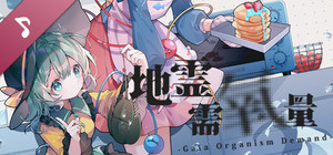 Gaia Organism Demand banner