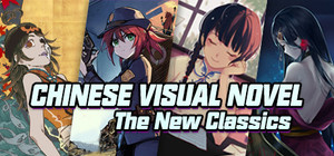 Chinese Visual Novel - The New Classics banner