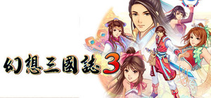 幻想三国志3 banner