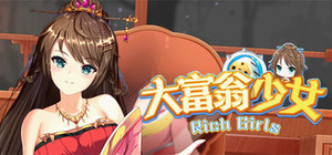大富翁少女/Rich Girls banner