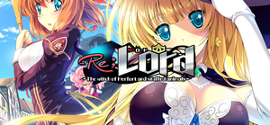Re;Lord 1 ~The witch of Herfort and stuffed animals~ - unrated banner