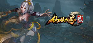 仙侠世界2 banner