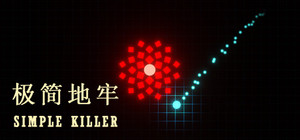 极简地牢 Simple Killer banner
