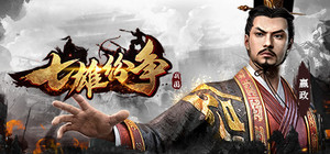 七雄纷争 banner