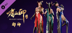 嗜血印 Bloody Spell DLC 邪神装 banner